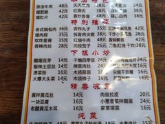 菜单-翟氏天天小吃(上东街区店)