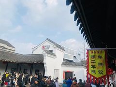 -鸣鹤古镇