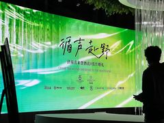 -济南喜来登酒店