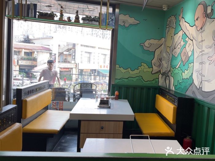 炉中火延边朝鲜族烤串(开发区店)图片