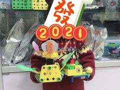 -乐博乐博少儿编程·机器人编程·信息学竞赛(未央校区)