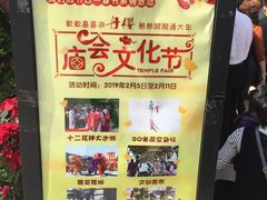-丹樱生态园