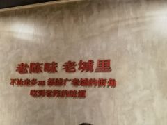 -陈眼镜火锅(总店)