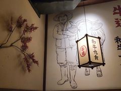 -牛道·和牛九食(市府恒隆广场店)