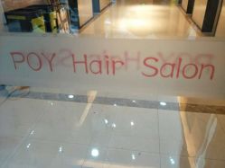 -青禾造型&刺青