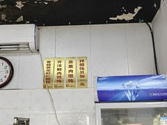 -胖妹馄饨店(井街唐巷小区店)