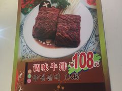 -青松馆韩国料理(香港中路佳世客店)