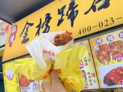 门面-八一好吃街·高品美食广场