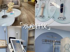 -上海仁爱医院