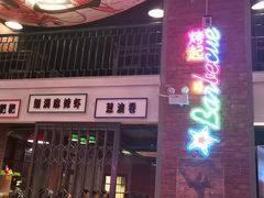 -老长沙龙虾城(商品街店)