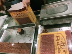 -五道口枣糕王(西单华威约饭街店)
