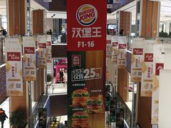 -远洋未来广场(育慧北路店)