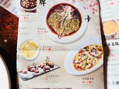 菜单-绿茶餐厅(蓝色港湾店)
