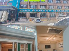 -直隶安家罩饼(复兴路店)