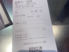 -DQ·蛋糕·冰淇淋(金鹰天地店)