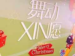 -凯德广场(武胜路店)