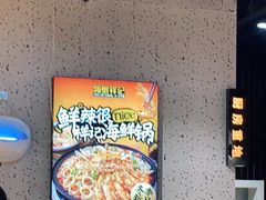 -领蟹祥记·香辣蟹·特色小海鲜(奥体天虹店)