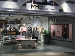 -麦檬Meilleur Moment(美罗城店)