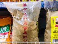 -麦德龙(十里河店)