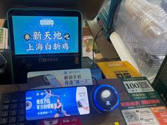 -阿金大白·上海菜馆(新天地店)