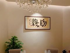-悦融琥珀·京鲁菜·海味珍品(西单店)