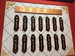-老边饺子馆(中街店)