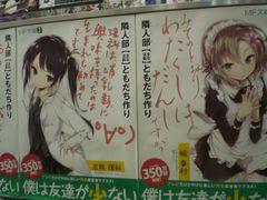 -Animate(秋叶原本馆)