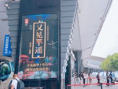 -太原武宿国际机场