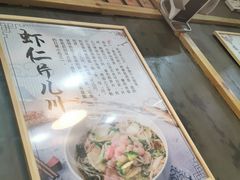 -二扁私房面馆(崂山路店)