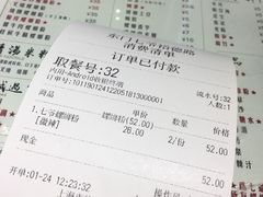 账单-螺世纪螺蛳粉·桂味小排档(裕德店)