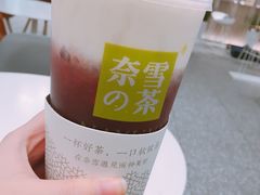 -奈雪的茶(市百一店)