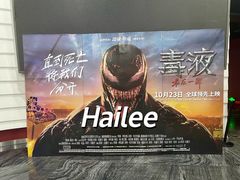 -首都电影院(金融街店 杜比全景声)