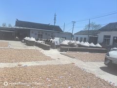 -苏州市吴中区光福窑上花果蜜饯厂