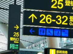 -南宁吴圩国际机场-T2航站楼