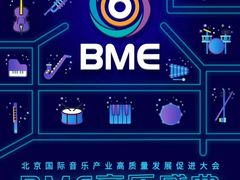 -华熙生物·润百颜ECM中心