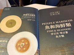 -安东尼奥餐厅