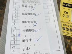 -博鳌悠然·忠锐杂粮茶餐厅