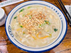 -老雒阳面馆·水席(定鼎门店)