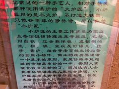 -东北民族民俗博物馆