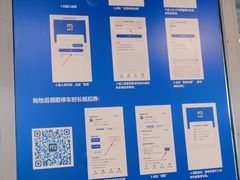 -麦德龙(闵行店)