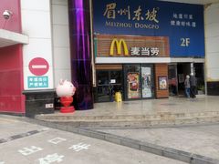 门面-麦当劳(祈年大街店)