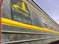 -嘉峪关方特欢乐世界