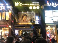 门面-BHC炸鸡(明洞总店)