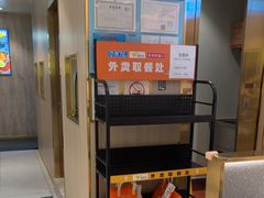 -豪享来(我格广场店)