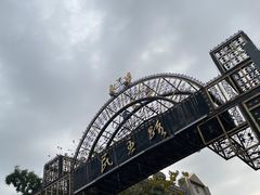 -连云港民主路老街