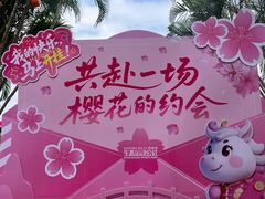 -观澜湖生态运动公社