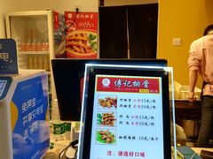 -傅强排骨(成都总店)