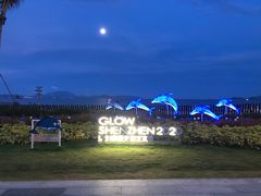 -大梅沙海滨公园