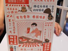 -奈雪的茶(湖滨银泰in77C区PRO店)
