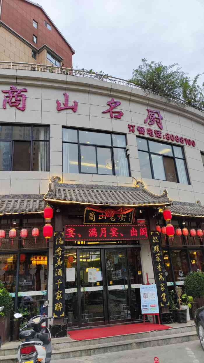 商河特色美食老店图片